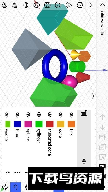 cad建模号手机最新版本最新版截图5