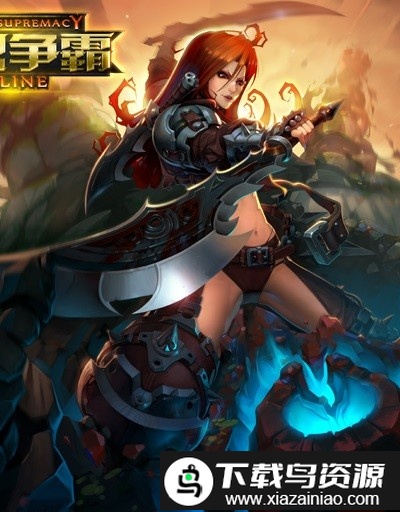 联盟争霸官方版最新版截图1