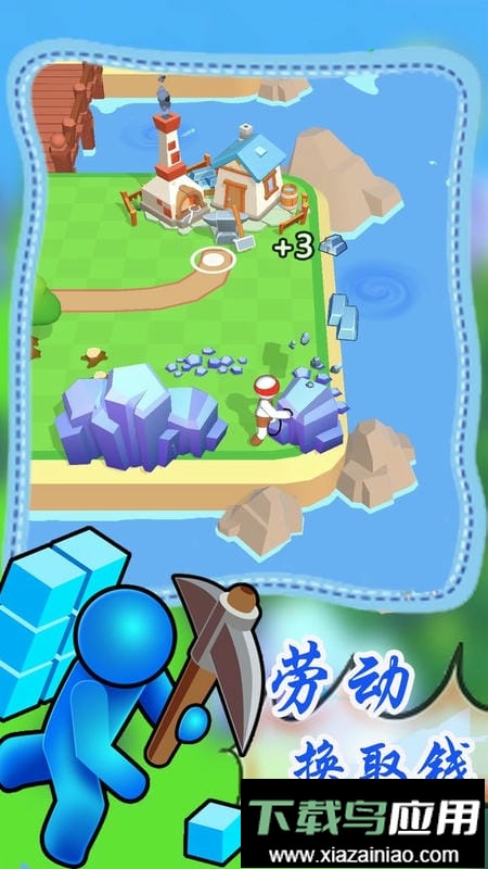 孤岛生存大冒险官方版最新版截图1