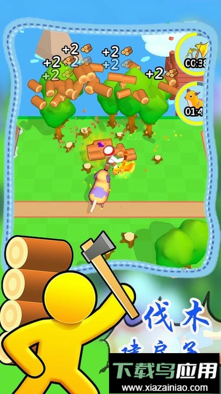 孤岛生存大冒险官方版最新版截图2