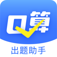 口算出题家长助手app