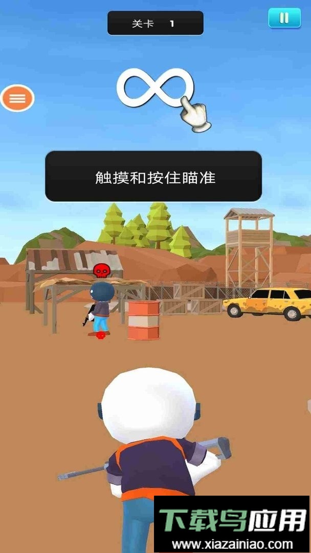 刺激射击官方版最新版截图2