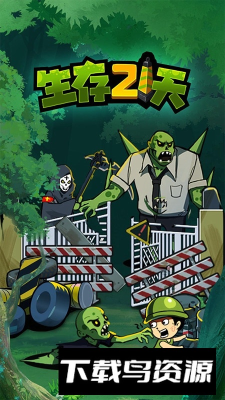 生存21天正版游戏最新版截图2