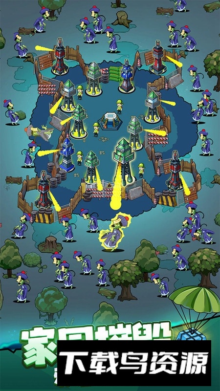 生存21天正版游戏最新版截图5