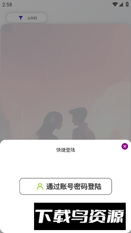 热浪Meet官方最新版本截图1