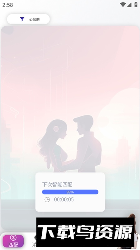 热浪Meet官方最新版本截图3
