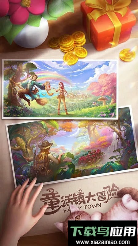童话镇大冒险手游最新版截图2