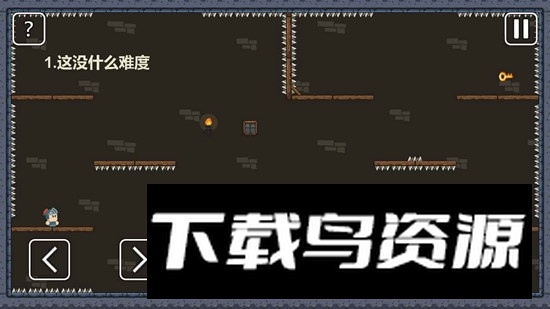 一关骑士官方正版手游最新版截图2