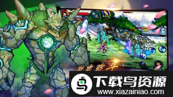 衍天诀手游最新版截图2