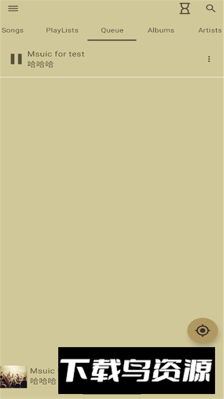 小怪兽音乐播放器手机版最新版截图3
