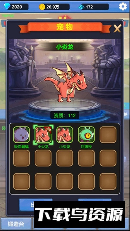 勇者冒险之旅安卓正版游戏安装包最新版截图2