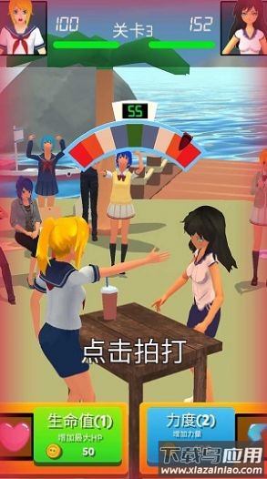 街头格斗之王游戏截图3