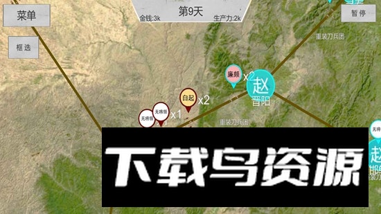 世界战史先秦官方正版游戏最新版截图2