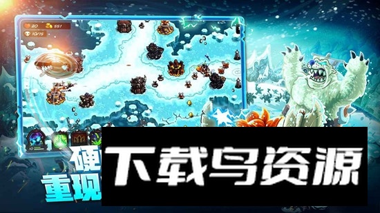 王国保卫战4官方原版游戏截图