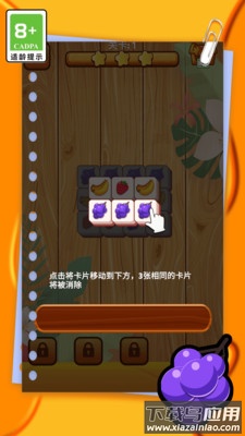 梦幻泡泡消除游戏最新版截图3