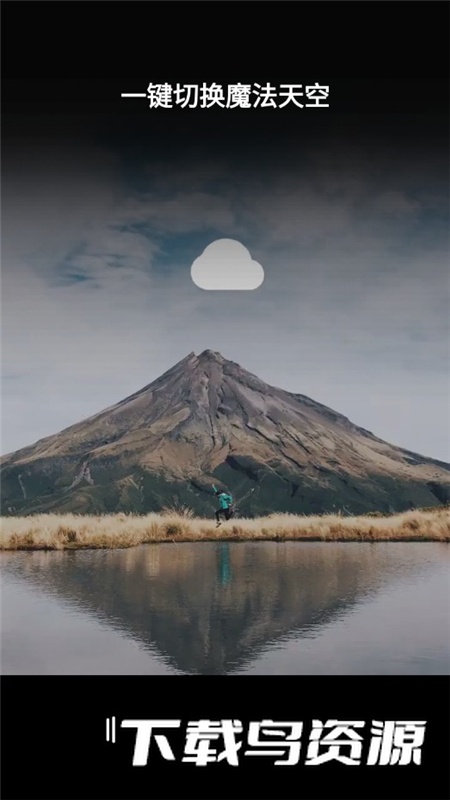 Movepic让照片飞起来app会员版最新版截图2