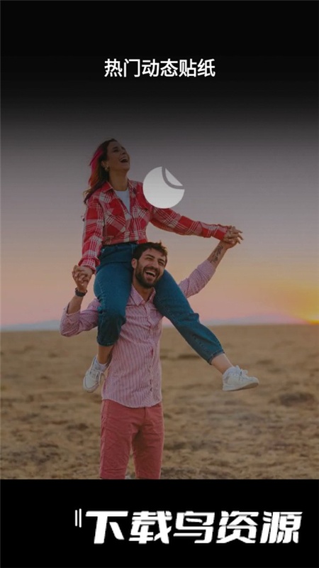 Movepic让照片飞起来app会员版最新版截图3