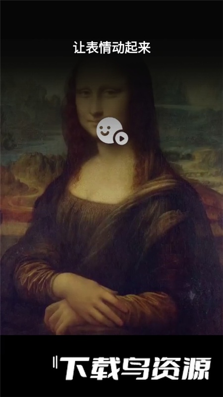 Movepic让照片飞起来app会员版最新版截图4