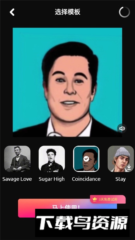 Movepic让照片飞起来app会员版最新版截图5