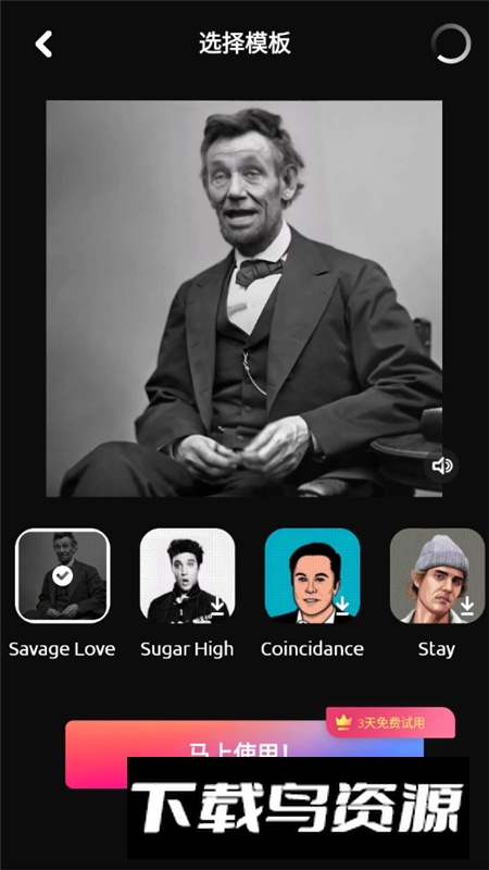 Movepic让照片飞起来app会员版最新版截图6