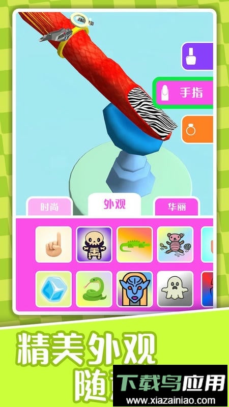 小公主爱化妆官方版最新版截图1