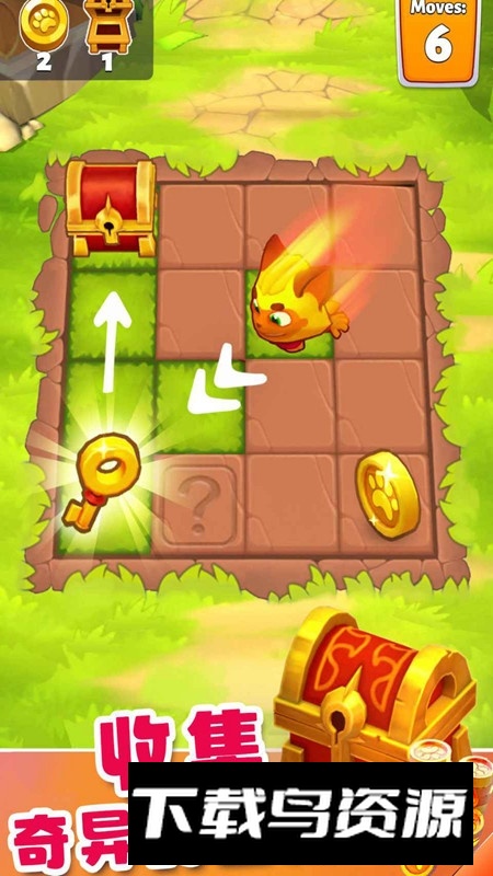 憨憨爱消除正版游戏安装包最新版截图2