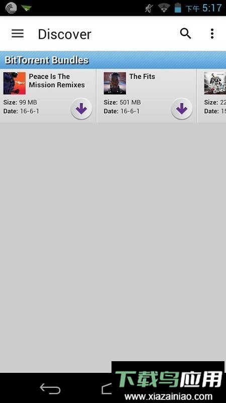 BitTorrent下载器截图3
