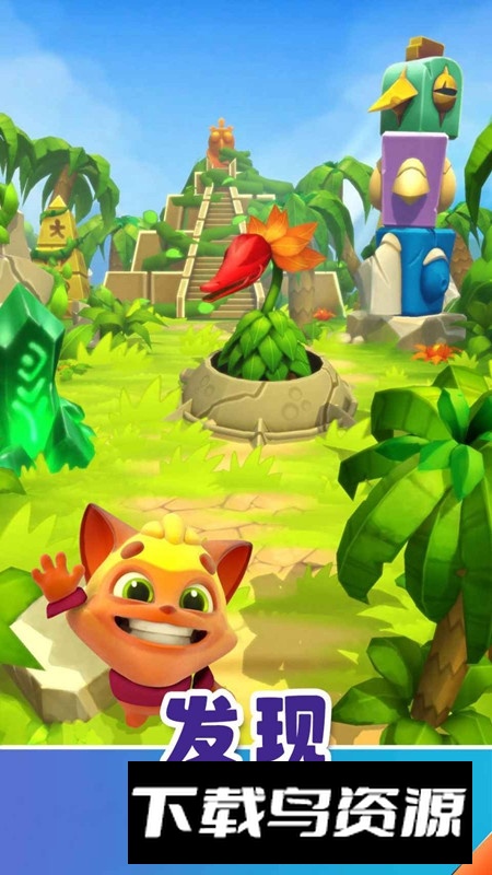 憨憨爱消除正版游戏安装包最新版截图5