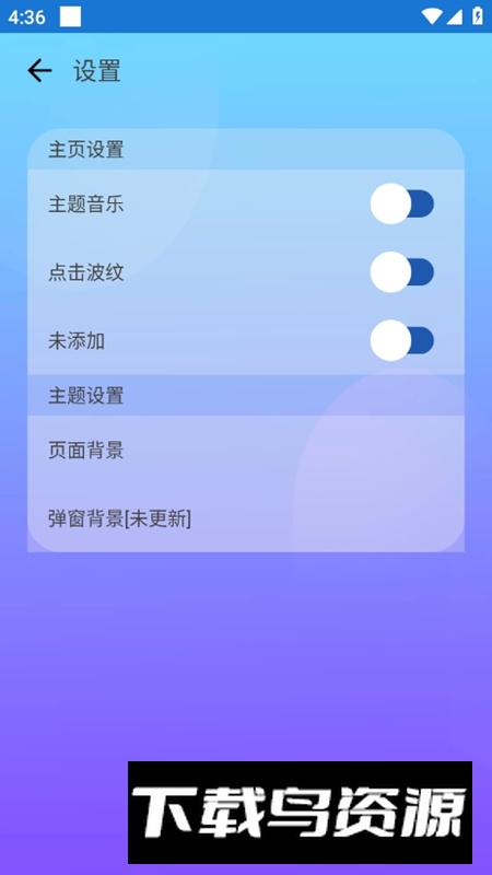 SG工具箱免费手机版最新版截图5