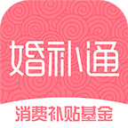 婚补通app