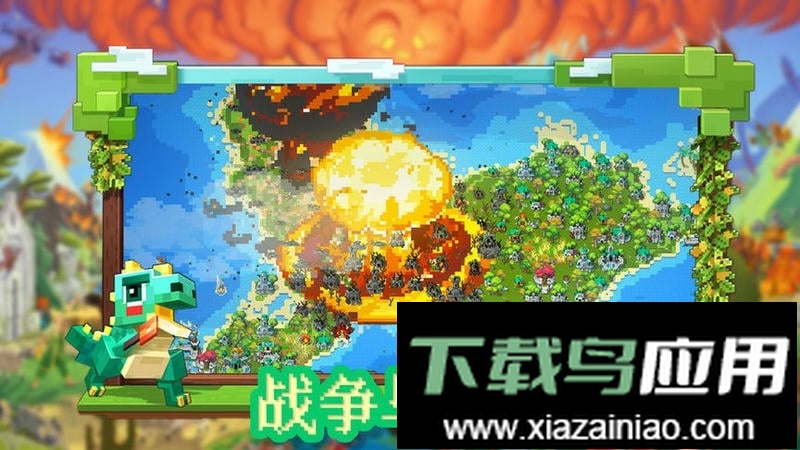 沙盒像素模拟器官方版最新版截图3