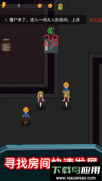 猛鬼超级多官方版最新版截图2