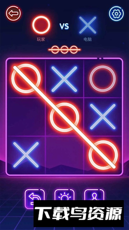 井字连线游戏手机版最新版截图2