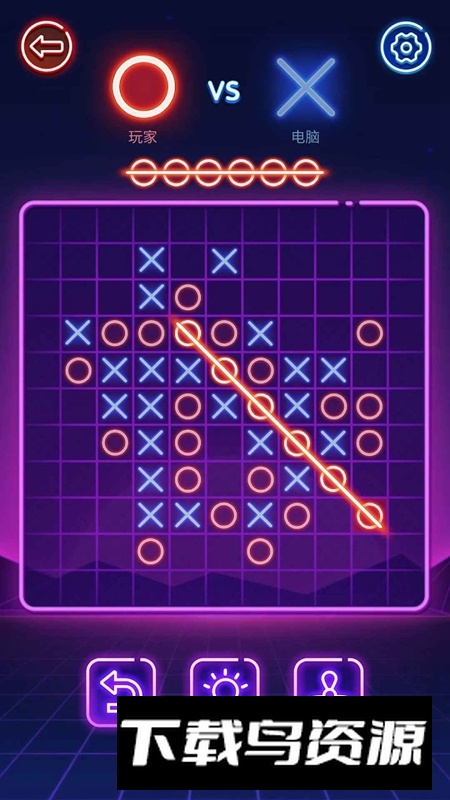 井字连线游戏手机版最新版截图4