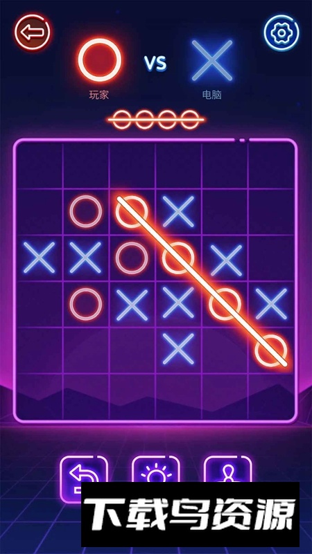 井字连线游戏手机版最新版截图5