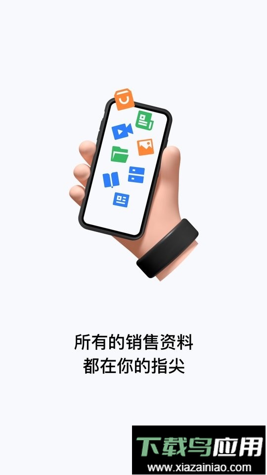 加推营销系统最新版截图2