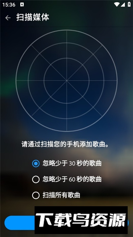 Audify音乐播放器专业版会员版最新版截图5