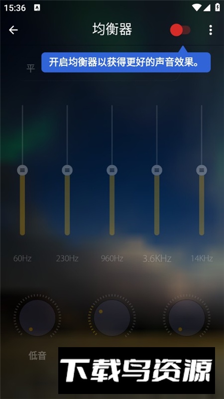 Audify音乐播放器专业版会员版最新版截图6