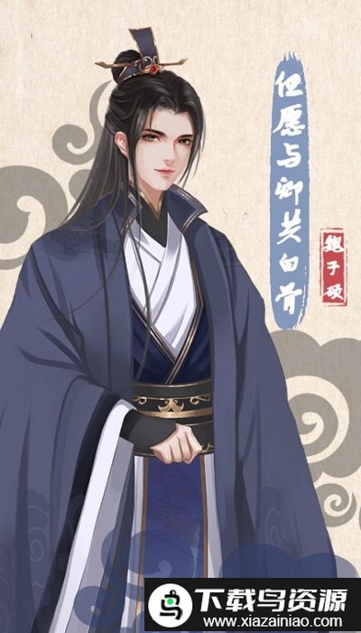 另一个我4无家乞儿内购版最新版截图1