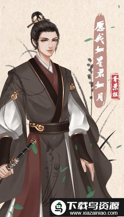 另一个我4无家乞儿内购版最新版截图2