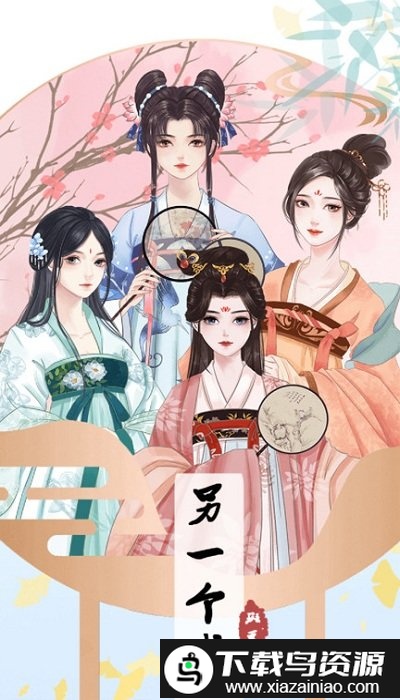 另一个我4无家乞儿内购版最新版截图3