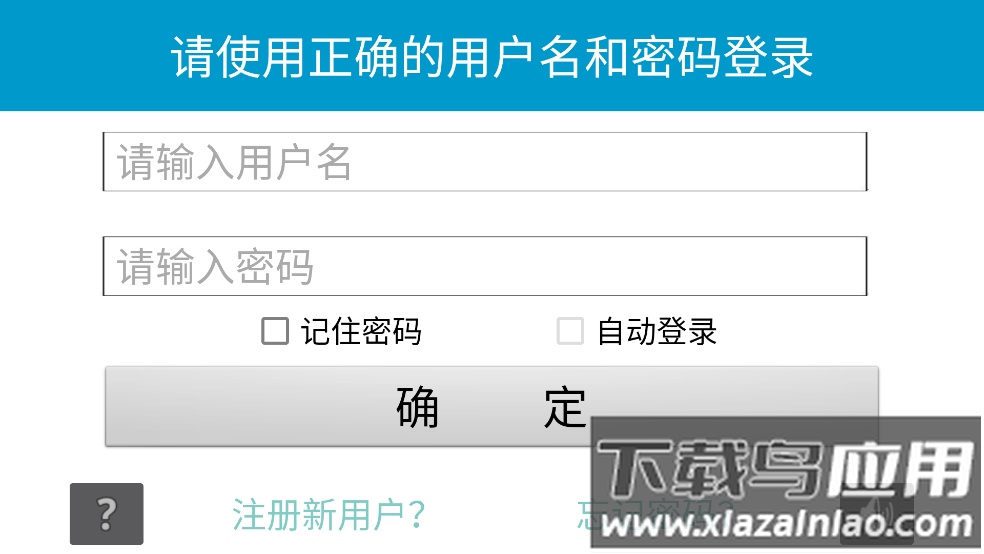 PolarisRehab官方版最新版截图1