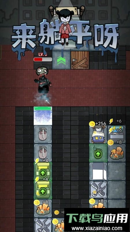 躺平发育猎梦者官方版最新版截图1