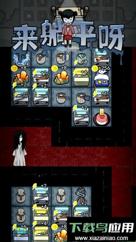 躺平发育猎梦者官方版最新版截图2