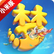 梦幻西游三维版小米端渠道服版