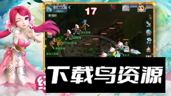 梦幻西游三维版小米端渠道服版最新版截图1