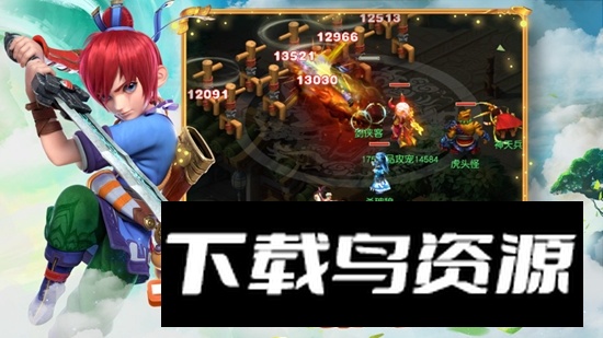 梦幻西游三维版小米端渠道服版最新版截图2