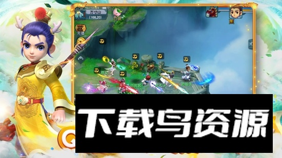 梦幻西游三维版小米端渠道服版最新版截图3