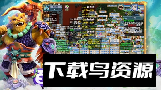 梦幻西游三维版小米端渠道服版最新版截图4