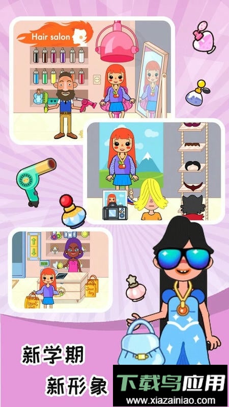 托卡大学世界最新版最新版截图3